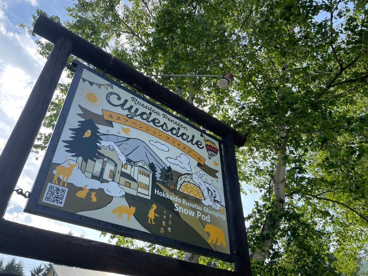 Rusutsu Pension Clydesdale Exterior photo